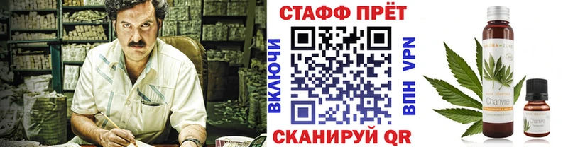 Где купить наркотики Избербаш КОКАИН Канабис Галлюциногенные грибы ГАШИШ Меф мяу мяу