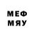 Мефедрон 4 MMC Ras Kofi