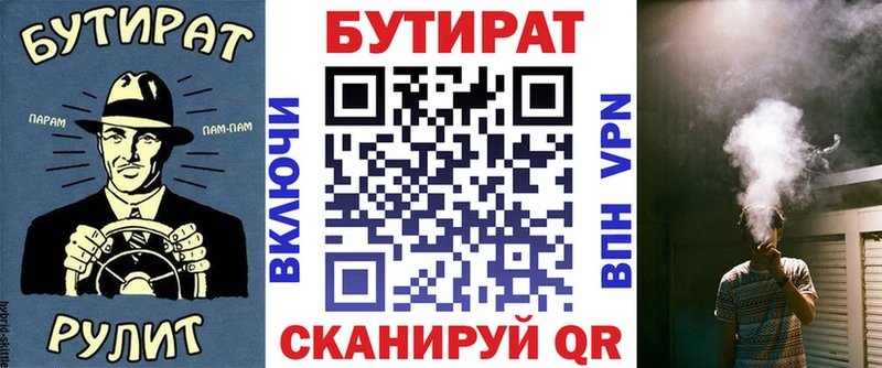 мега ONION  даркнет какой сайт  БУТИРАТ оксибутират  Избербаш 