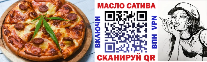 Еда ТГК марихуана  Избербаш 