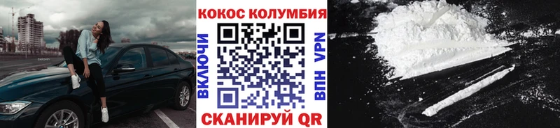mega   Избербаш  COCAIN Columbia 