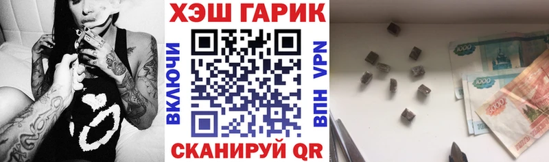 Гашиш VHQ  сайты даркнета формула  Избербаш  купить наркотик 