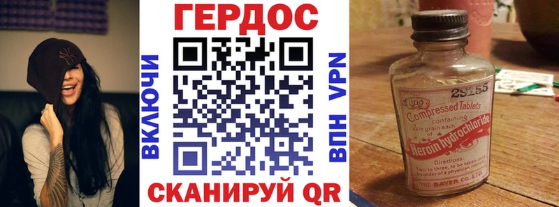 Героин Афган  купить закладку  Избербаш 