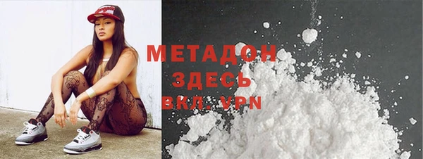 трава Вяземский