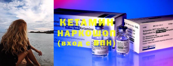 первитин Горнозаводск