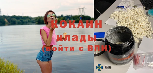 эйфоретик Вязники