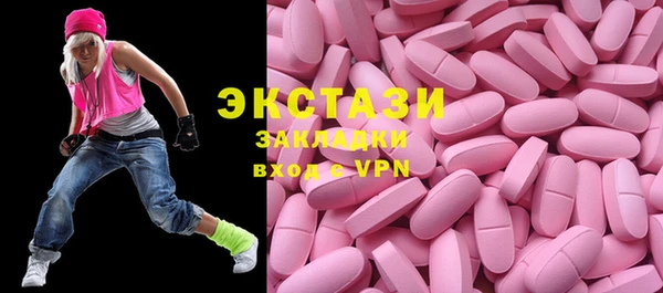 ешки Вязьма