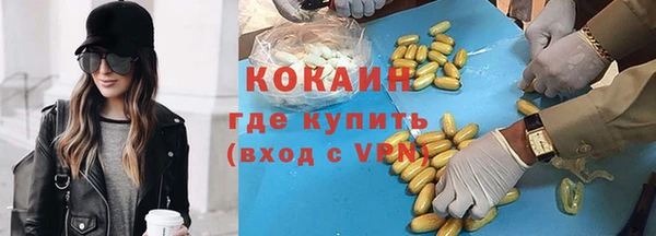 трава Вяземский