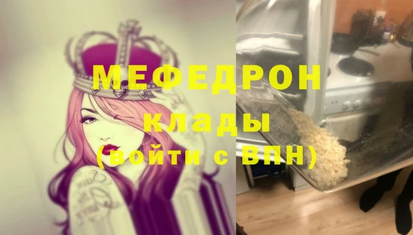 ешки Вязьма