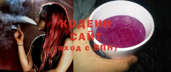 ECSTASY Волоколамск