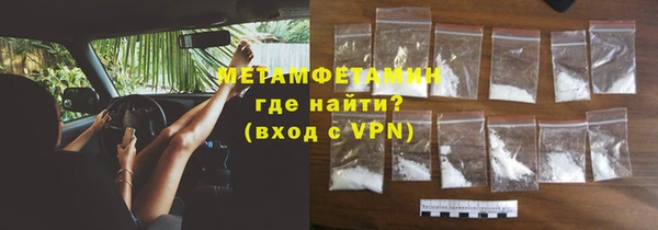 эйфоретик Вязники