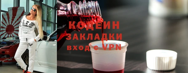 трава Вяземский