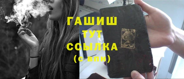 ешки Вязьма
