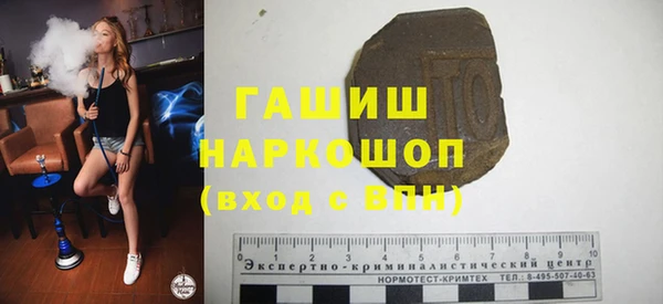 героин Горняк