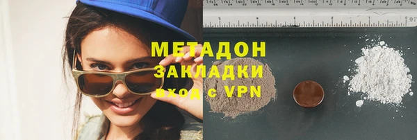 COCAINE Надым