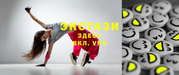 первитин Горнозаводск