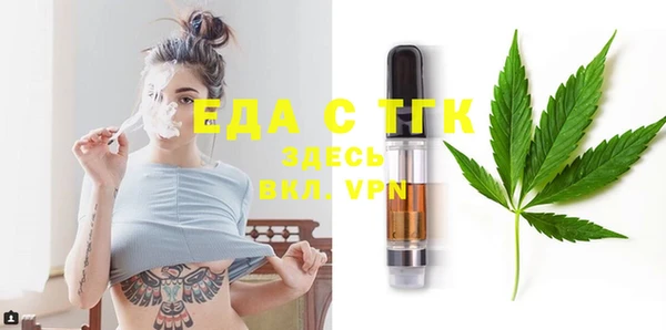 эйфоретик Вязники