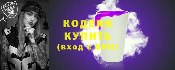 трава Вяземский