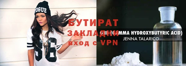 трава Вяземский