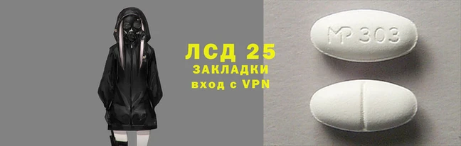 трава Вяземский
