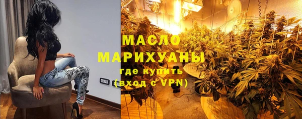 героин Горняк