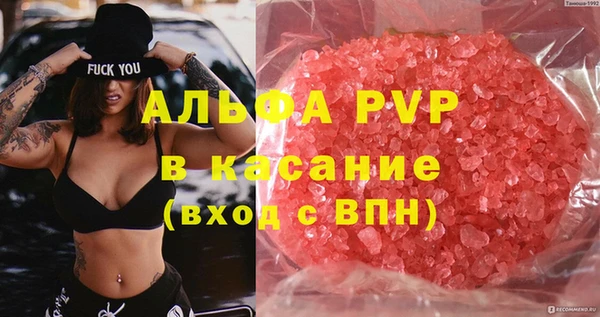 эйфоретик Вязники