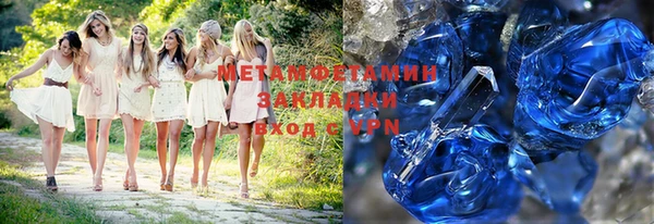 героин Горняк