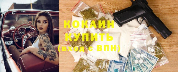 героин Горняк