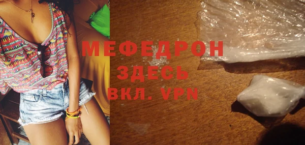 эйфоретик Вязники