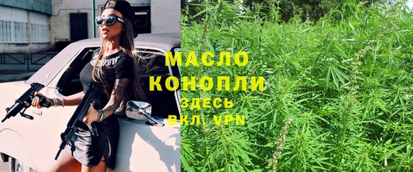 героин Горняк