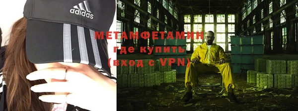 ешки Вязьма