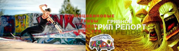 трава Вяземский