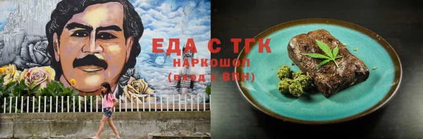 эйфоретик Вязники