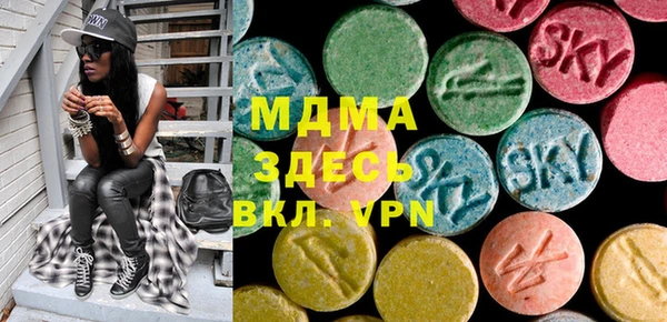 трава Вяземский