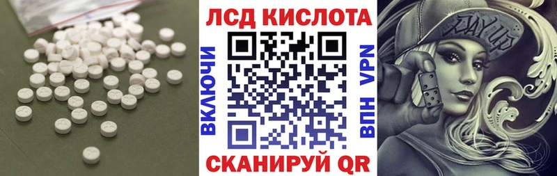 mega маркетплейс  Избербаш  ЛСД экстази кислота  где можно купить наркотик 