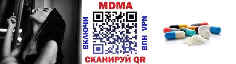 OMG ссылки  Избербаш  MDMA Molly 