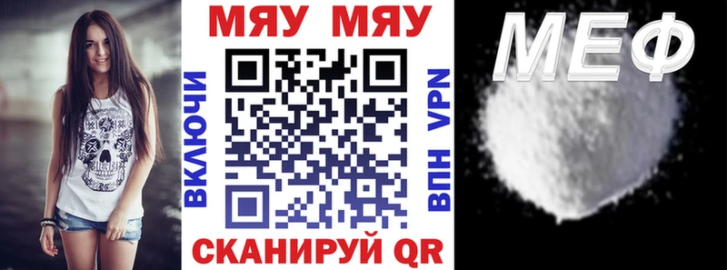 Мефедрон VHQ  это телеграм  Избербаш  МЕГА ССЫЛКА 