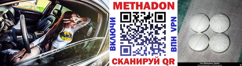 мега   Избербаш  Метадон methadone 