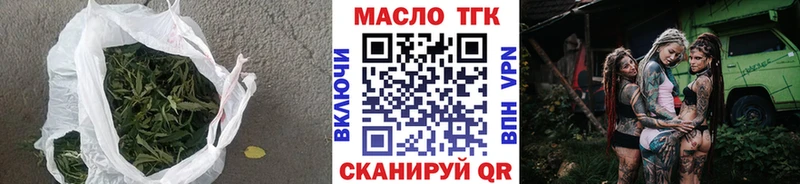 где продают наркотики  сайты даркнета телеграм  ТГК вейп с тгк  Избербаш 
